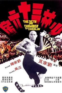 The 36th Chamber of Shaolin (1978) - Movies to Watch If You Like A Touch of Zen (1971)